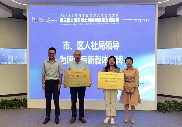 建立博士后科研工作站，飛凱材料再升科技軟實(shí)力