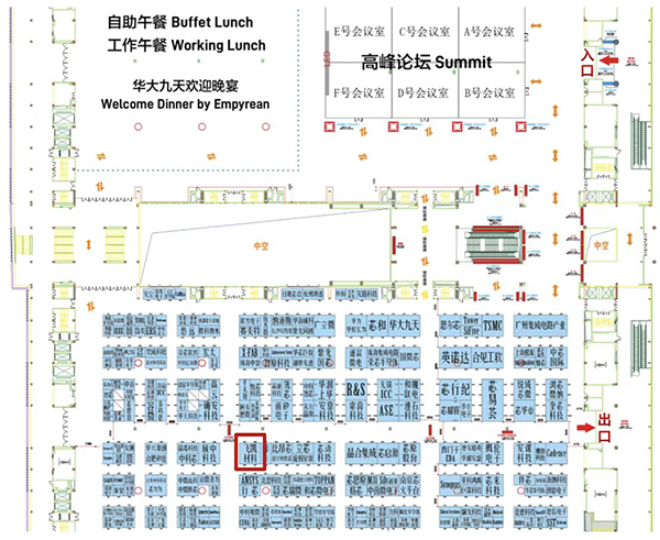 飛凱材料與您相約ICCAD 2023，解鎖當(dāng)今前沿科技！